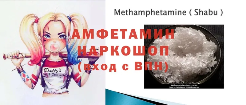 Amphetamine 98%  Берёзовка 